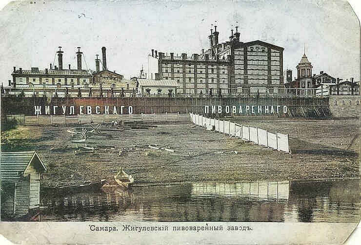 Жигулёвский пивоваренный завод(