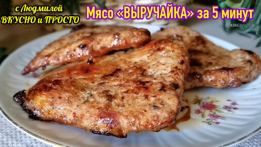 Свиные рулетики с грибами и сыром