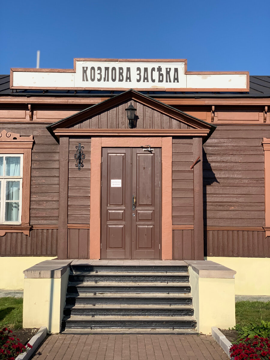 Обратите внимание на ступени, укреплённые шпалами