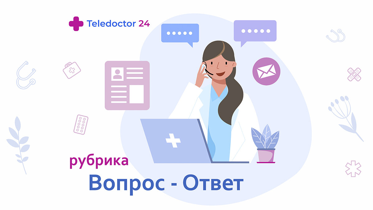 Сервис Теледоктор24