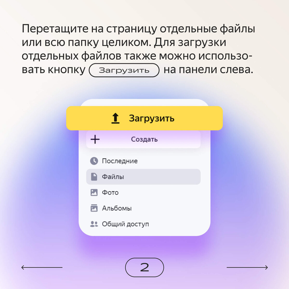 Как перенести файлы на Яндекс Диск, если Google Drive, One Drive и ...
