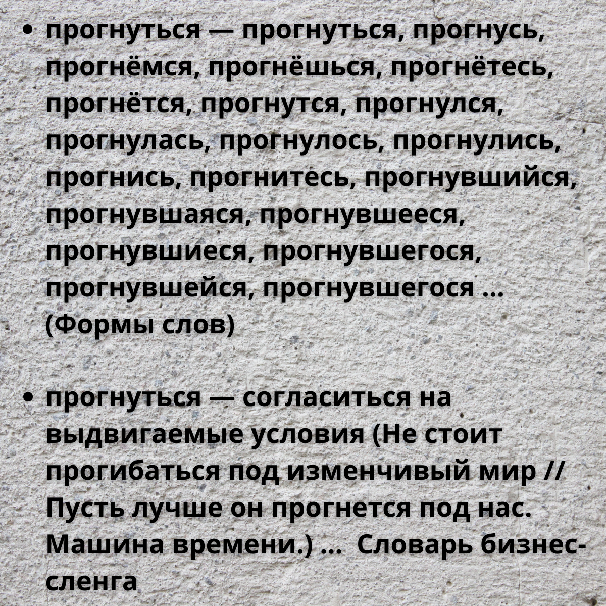 Что там с музыкантами русского рока нынче? Есть вариант «Прогнись и пой» и  жизнь наладится | Оказывается, жизнь налаживается | Дзен