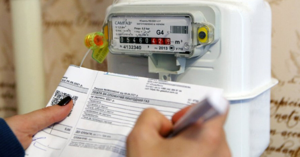 За газ надо платить.  фото: картинки  яндекса.