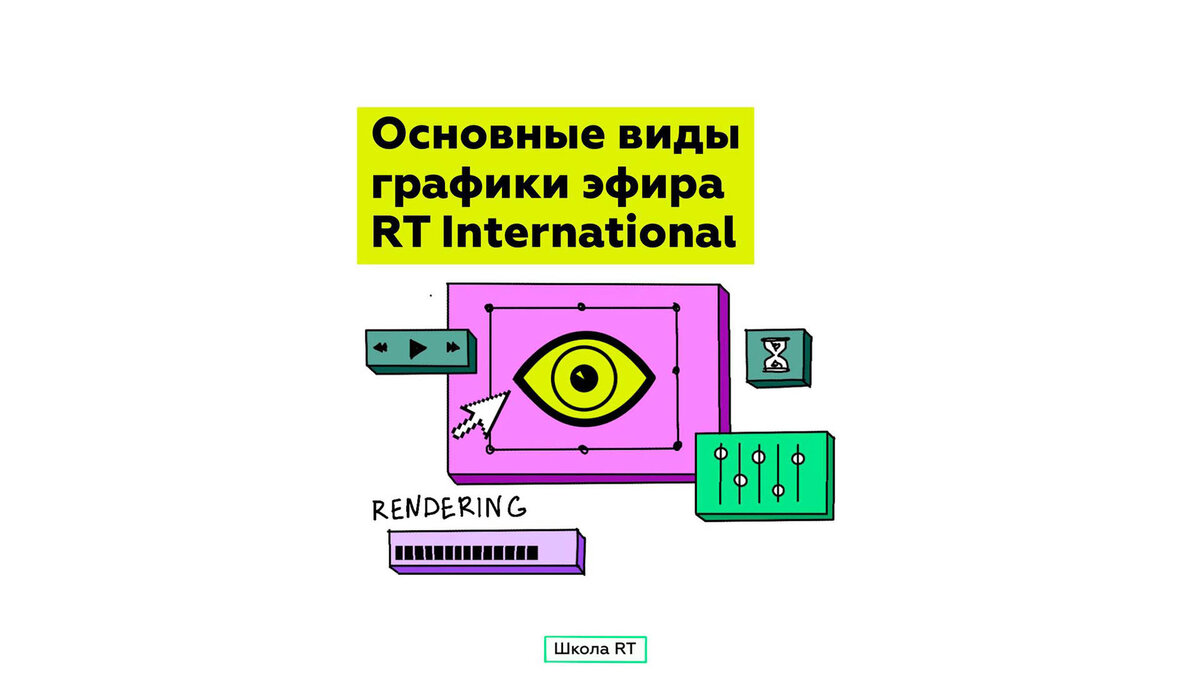 Не работает ТВ-приставка Ростелеком, устраняем возможные неполадки