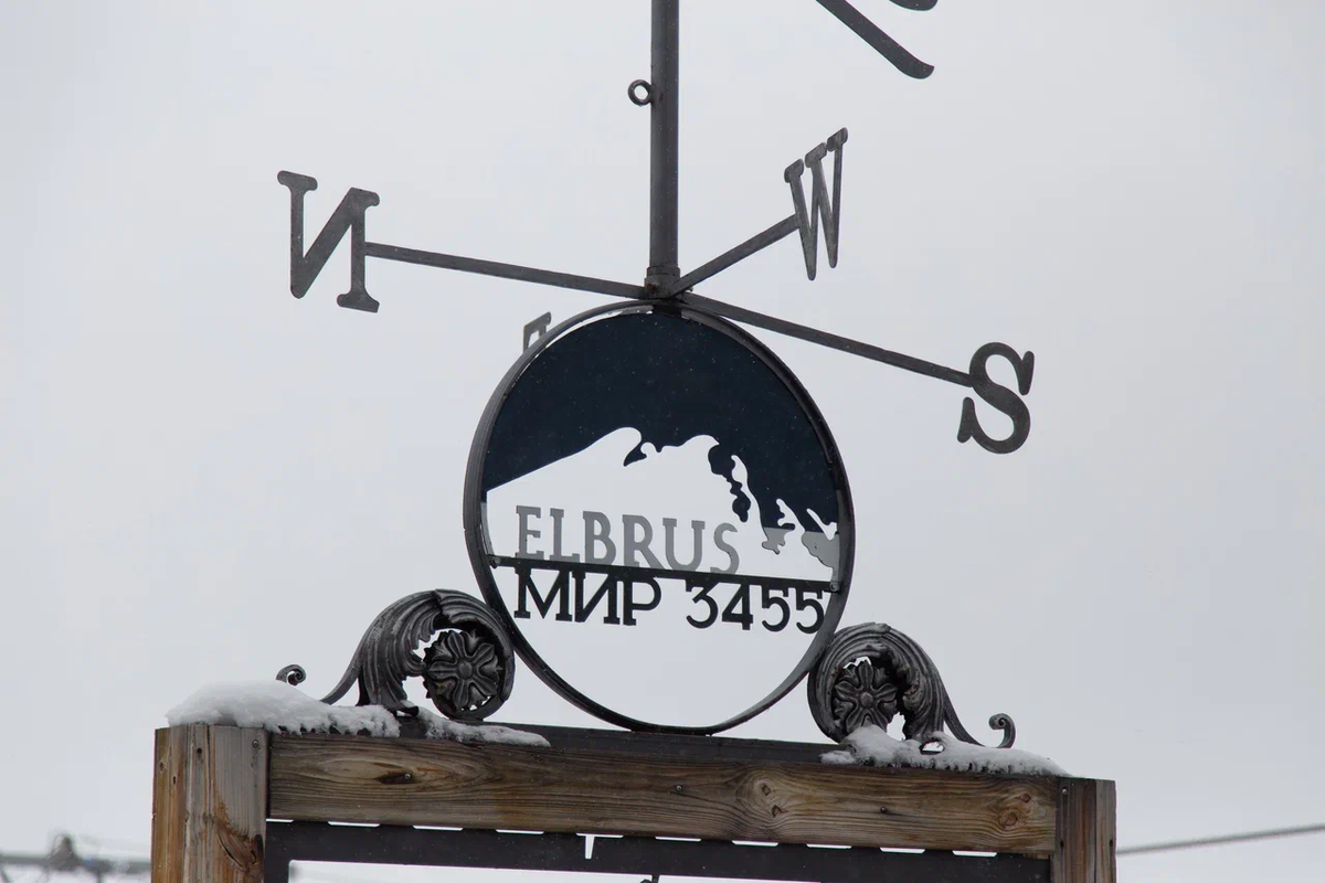 Эльбрус. Фото: Дмитрий Чериков 
