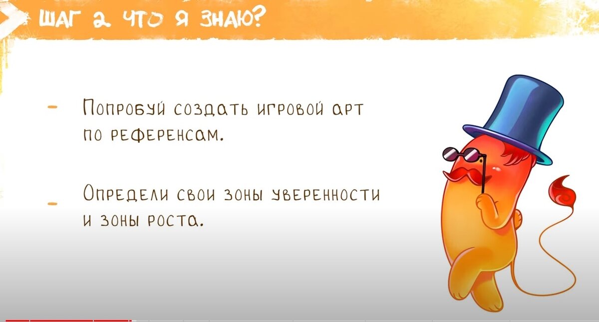 Скриншот из видео-лекции Веры Величко