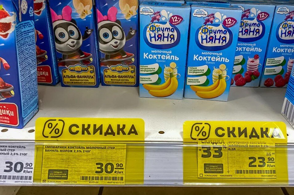 Выглядят такие ценники так 