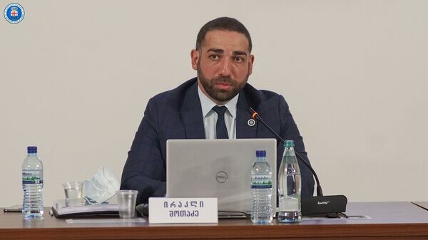   © Prosecution Service of Georgia