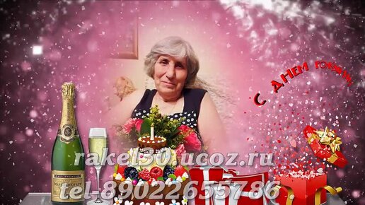 С днём рождения на 80 лет - анимационные GIF открытки