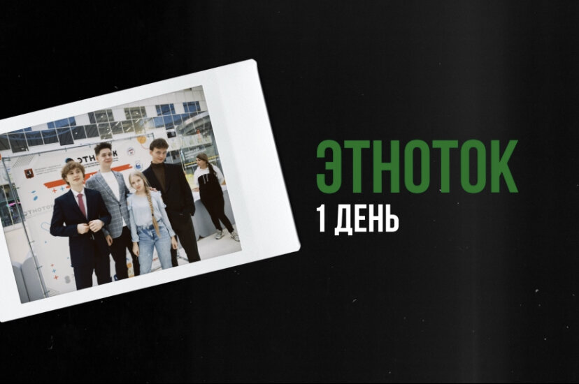 #ЭтноТок2022 #молодежнаяассамблеянародовроссии #АссамблеяНародовРоссии #АНР #МыРоссияне #МАНР #МолодежнаяАссамблеяНародовРоссии #ЭтноТок #блогеры #медиаэксперты