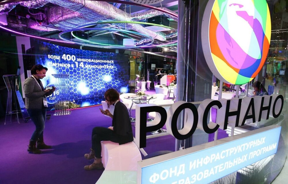 Компания «Роснано». Источник: Яндекс