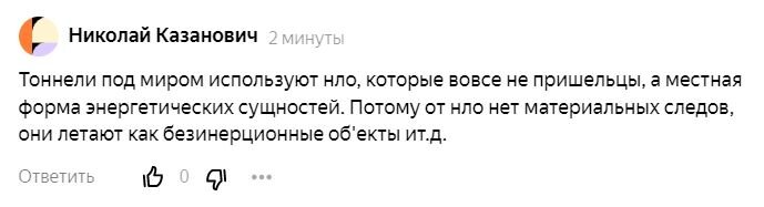 Фото и иллюстрации взяты из открытых источников и принадлежат их авторам 