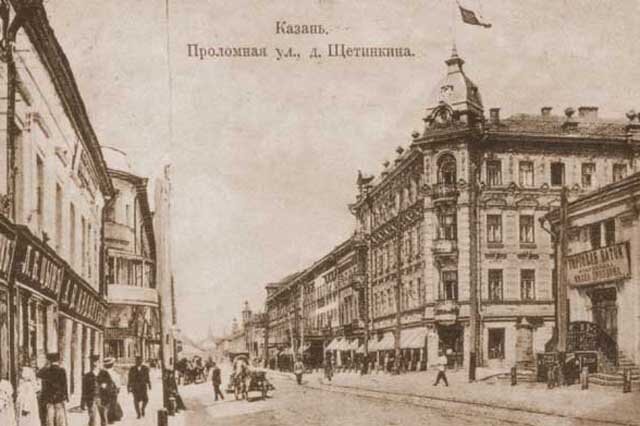    Гостиница купца Павла Щетинкина. Фото: Из личного архива/ Фото из архива Абдуллы Дубина