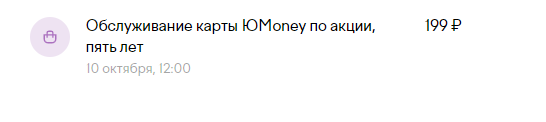 Скриншот автора