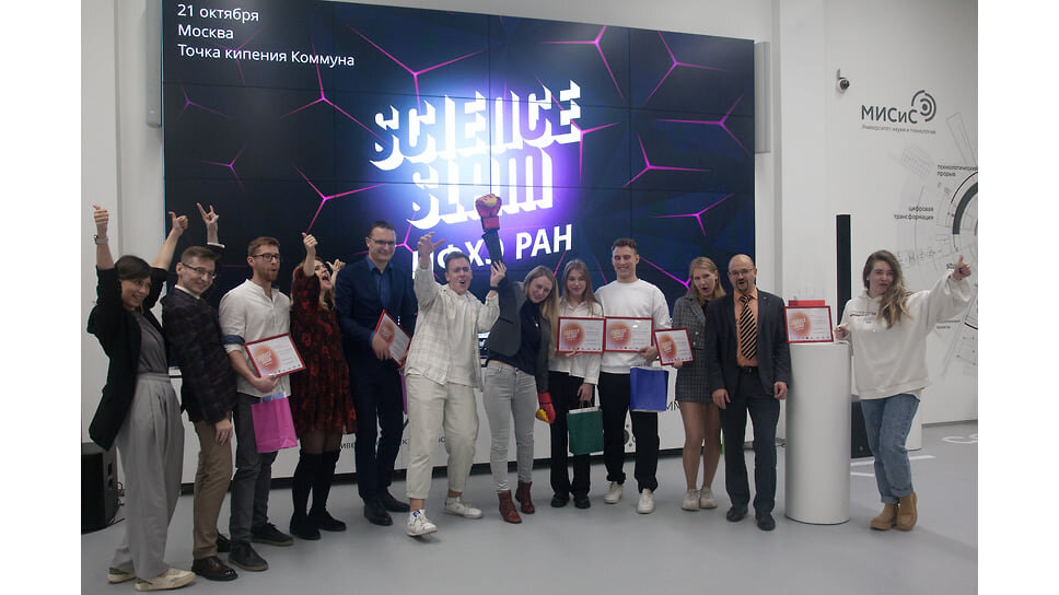 Фото: пресс-служба ИФХЭ РАН📷Специальным «шумометром» измеряется уровень зрительского одобрения