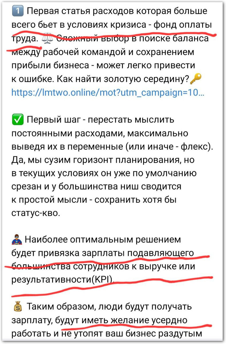 Вот почему ваш начальник так бесит: только полюбуйтесь, чему их учат на  тренингах | 1861. Защита трудовых прав | Дзен