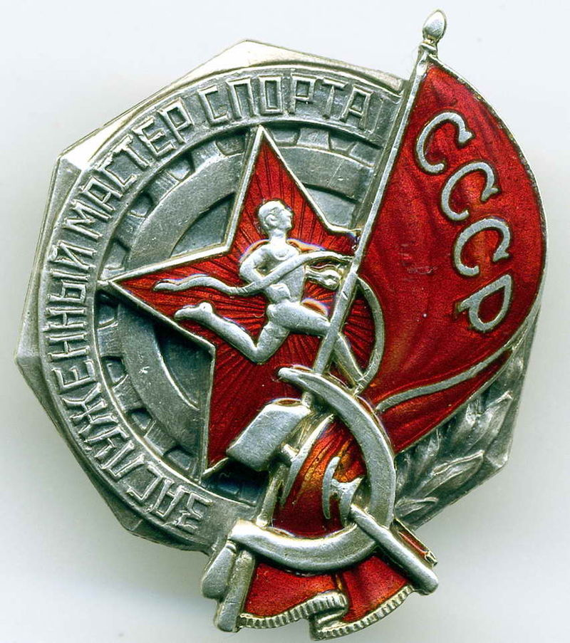 Знак заслуженного мастера спорта. С общедоступных ресурсов.