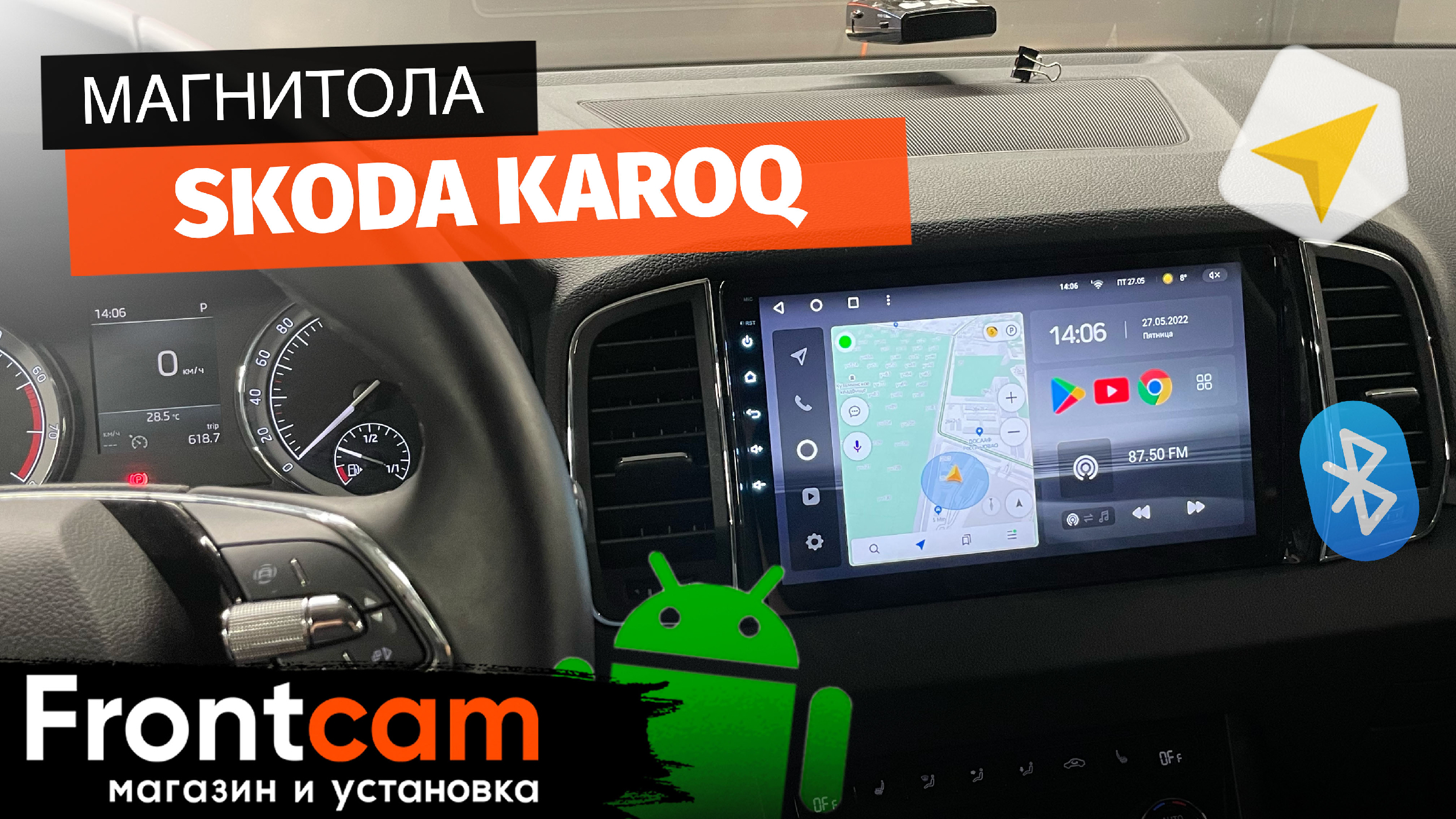 Магнитола Teyes CC2 PLUS Skoda Karoq на ANDROID