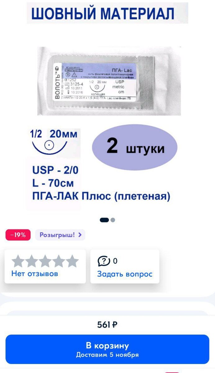 -2
