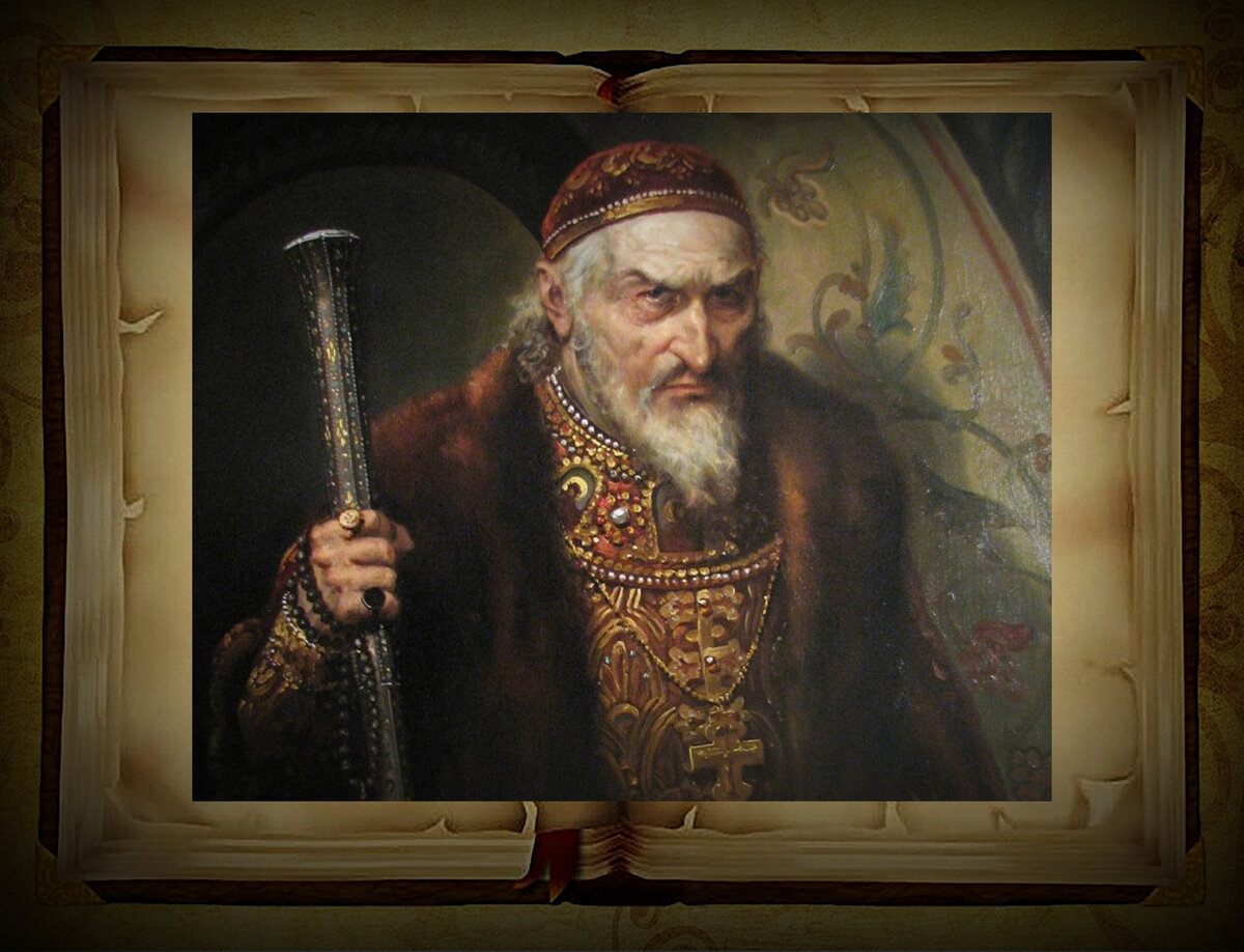 Картина про ивана грозного