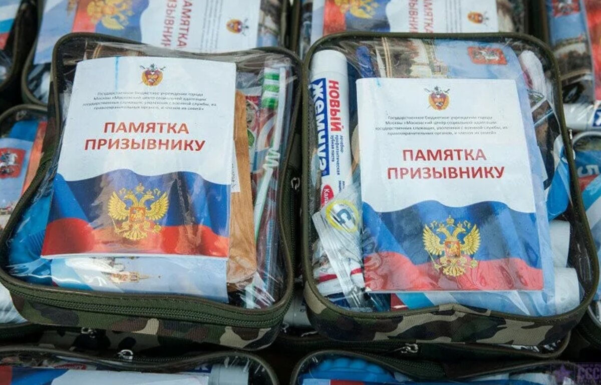 Что брать с собой в армию призывнику в 2022 году? | Помощь призывникам,  коллегия адвокатов Призывник | Дзен