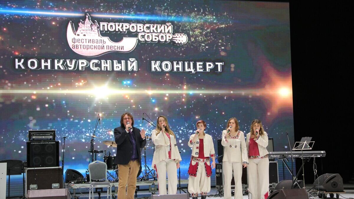    Александр Шаганов и ансамбль "Тибитет" на фестивале "Покровский собор" 2021© РИА Новости / Ольга Липич