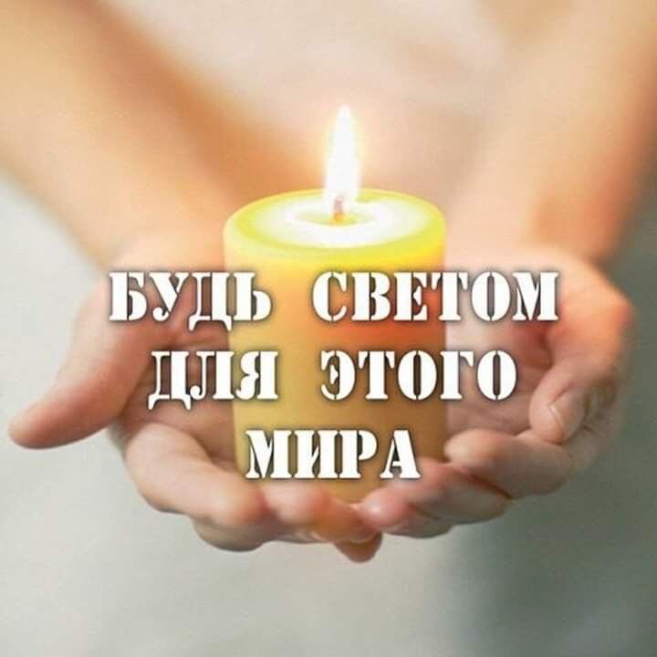 (Изображение взято на Яндекс картинки))