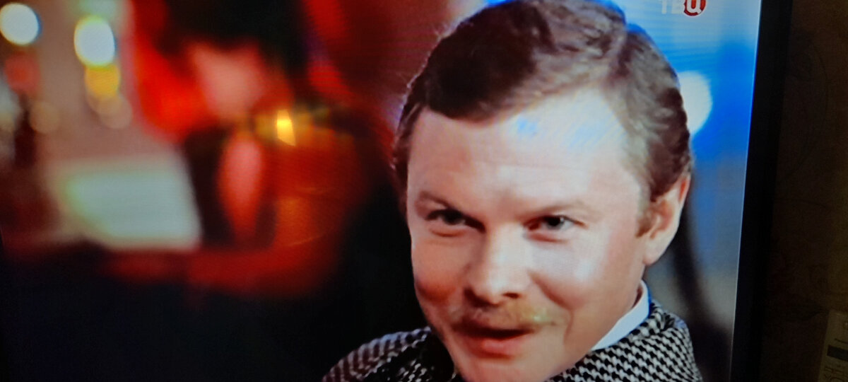Ватсон - Соломин