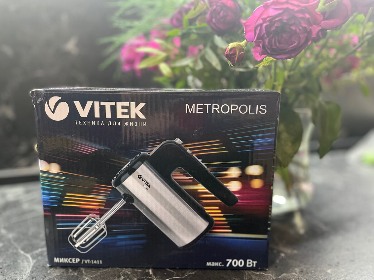 Миксер VITEK ( Упаковка ). 