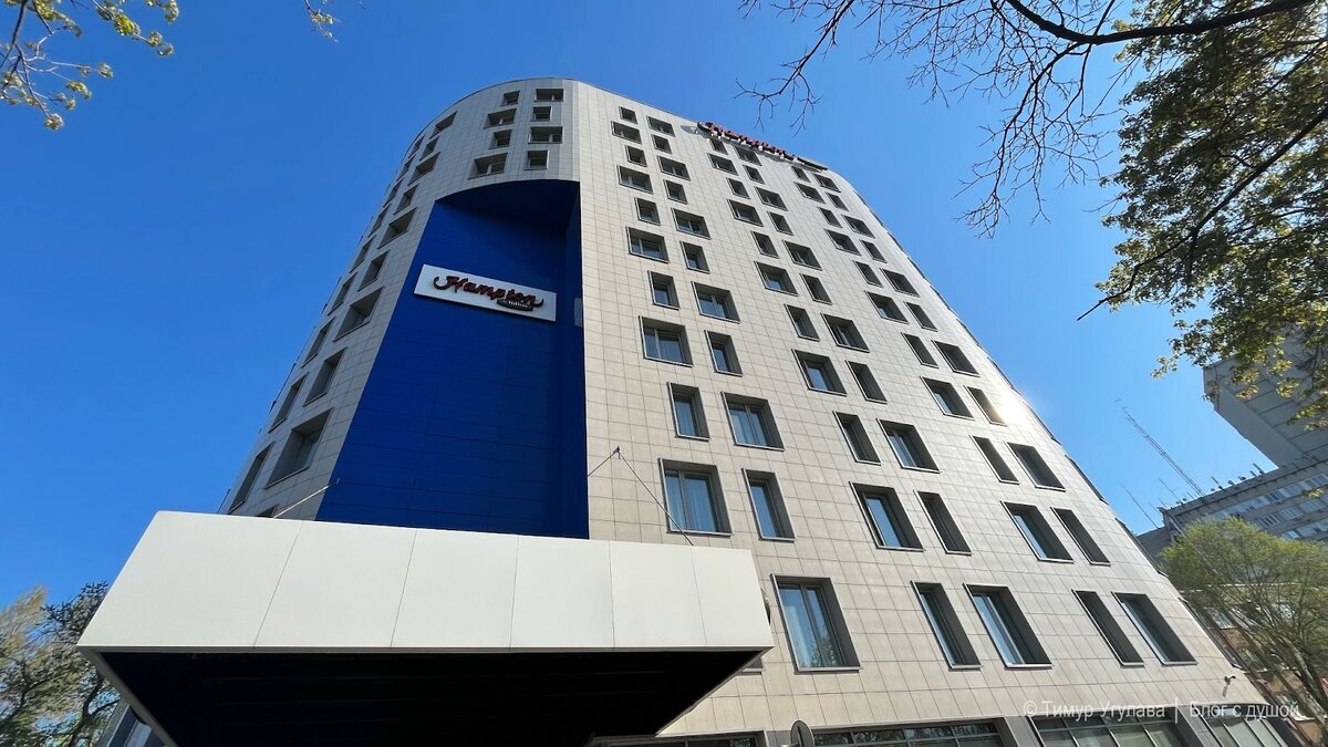 Отель Hampton by Hilton в Воронеже. Хамство, жадность и безразличие | Тимур  Угулава | Путешествия с душой | Дзен