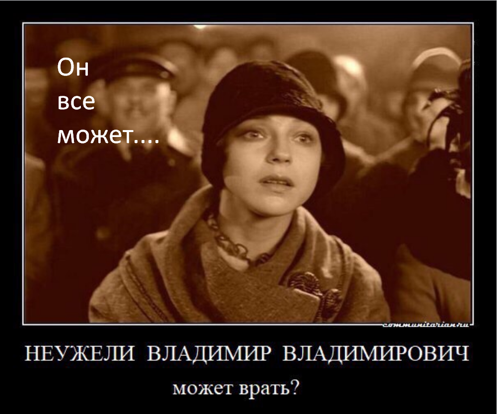 Сказал неправду почему. Неужели в интернете могут писать неправду. Неужели в интернете могут говорить неправду. Разве в интернете могут писать ложь. В интернете все врут.