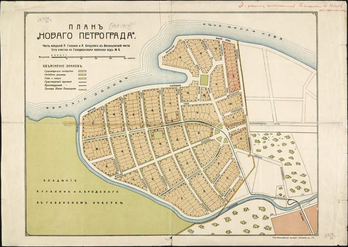 Проект новый петербург. Остров голодай в Санкт-Петербурге на карте. Новый Петербург на острове голодай. Остров Декабристов голодай. Голодай остров Санкт-Петербург карта 1918.