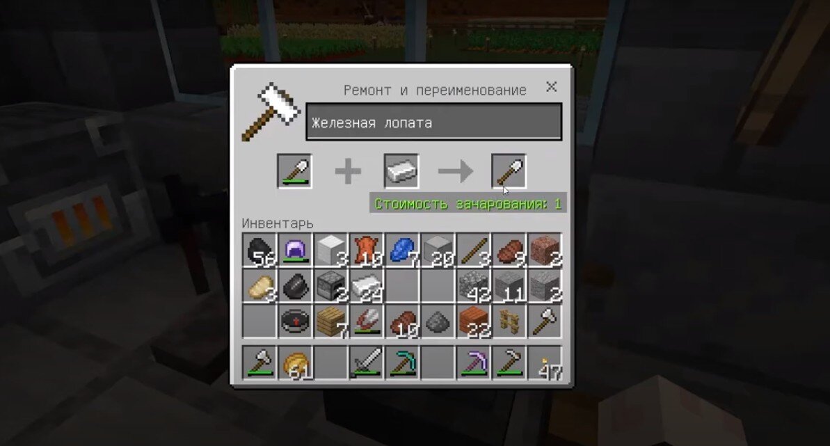 Как починить лук в наковальне Better Glow Ink Sac Minecraft Data Pack