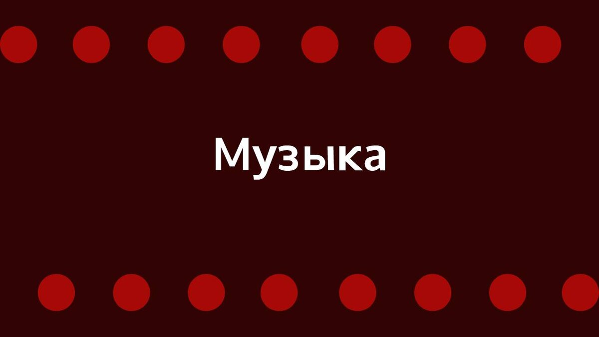 Изображение Ирины Одарчук Паули Источник Фотошоп