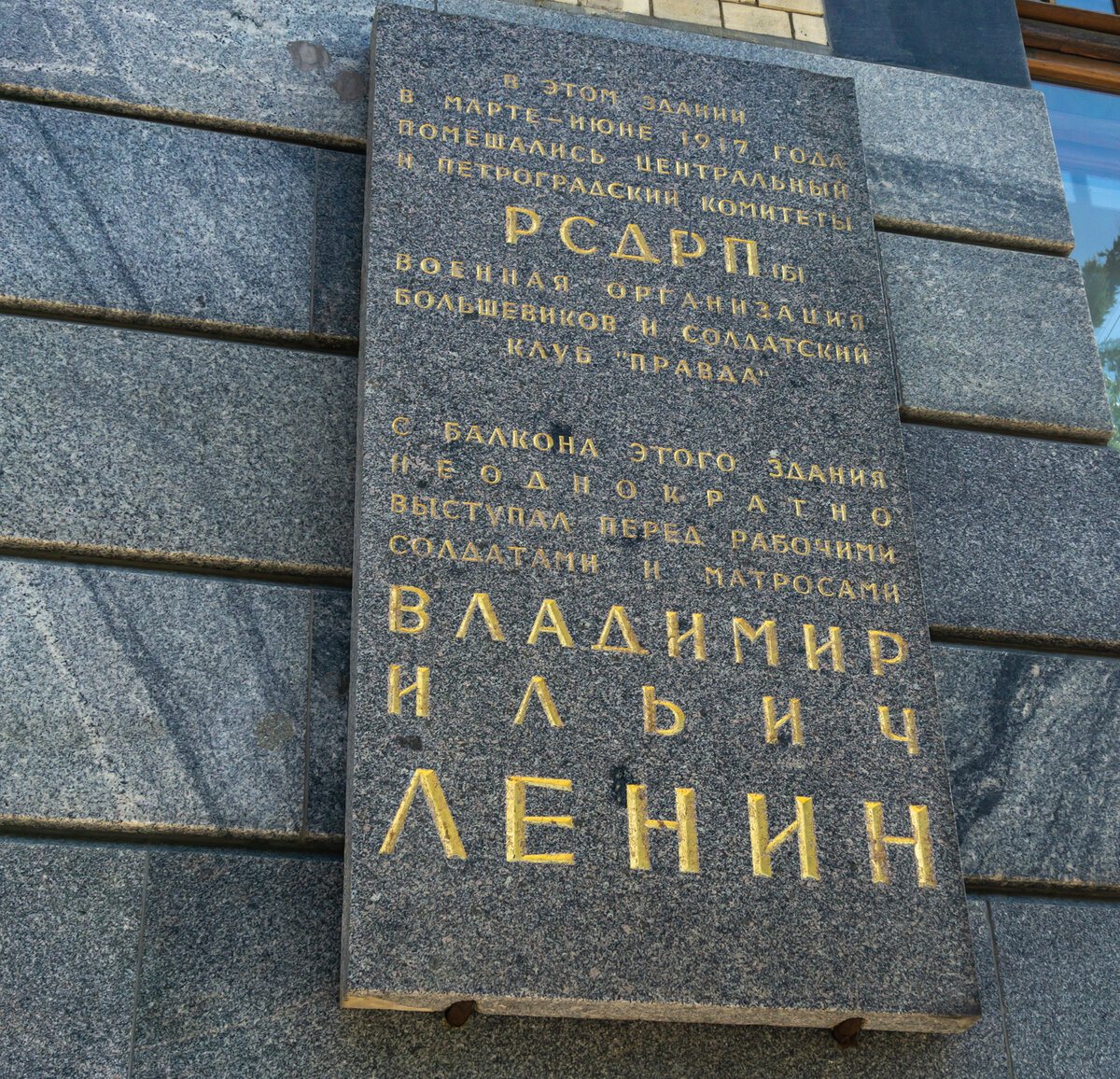 Ещё одна хозяйка особняка на Английском проспекте 18, или О Ники и Малечке  | Hellen Geographic | Дзен