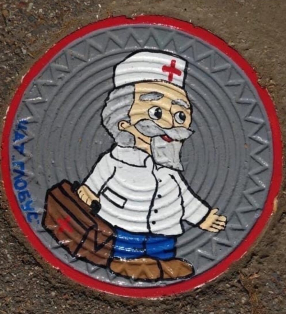 Айболит
