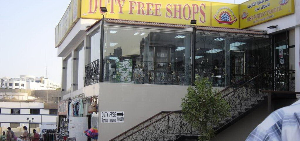 Новый Duty free у супермаркета Carrefour