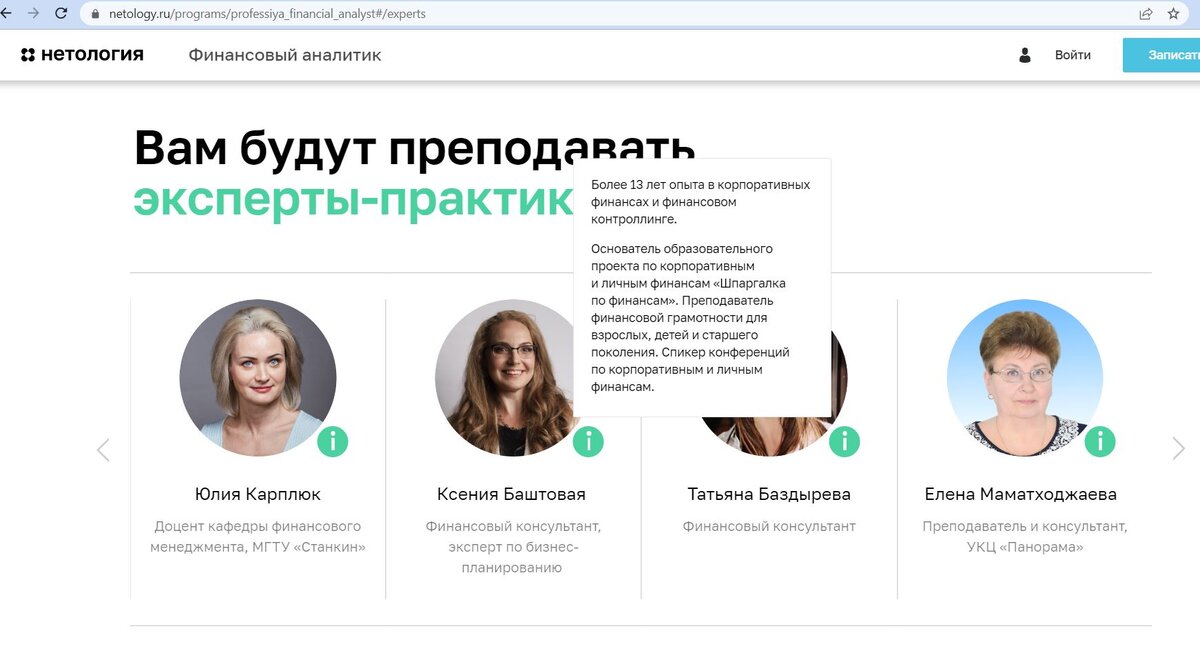 Из ресурсов интернета