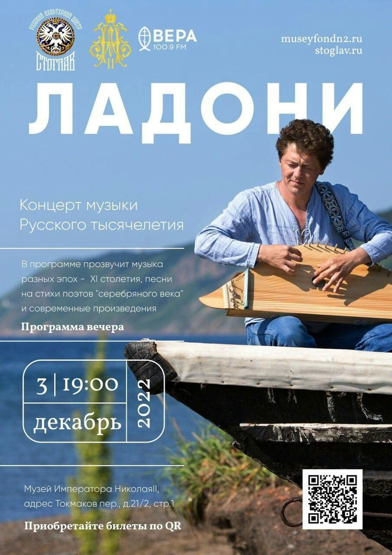 Изображение взято с Телеграм-канала "СТОГЛАВ"