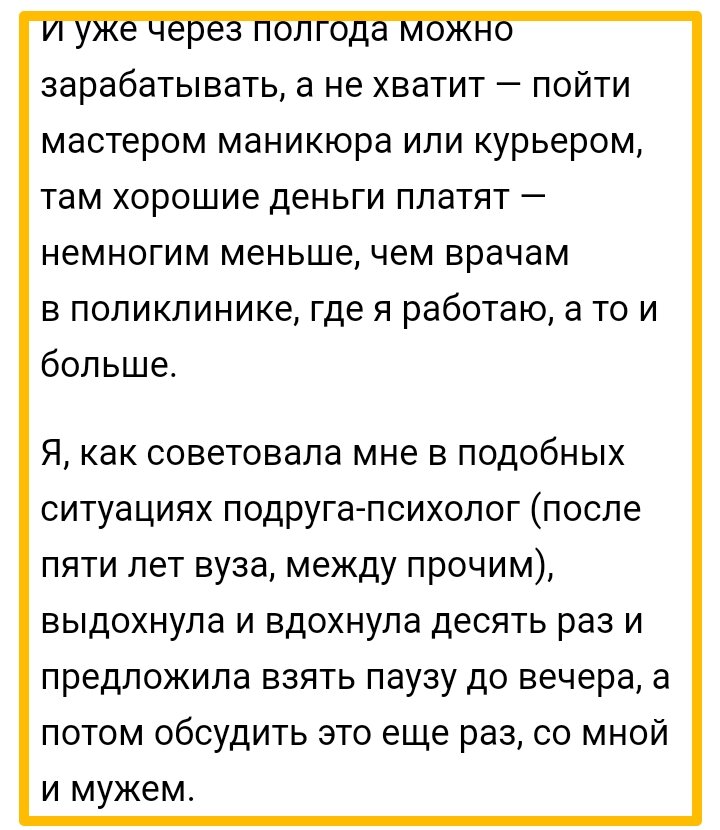 Задание не выполняется его нельзя отменить файловая база