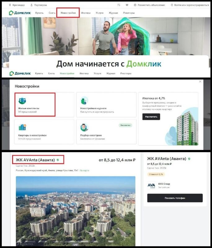 Инструкция