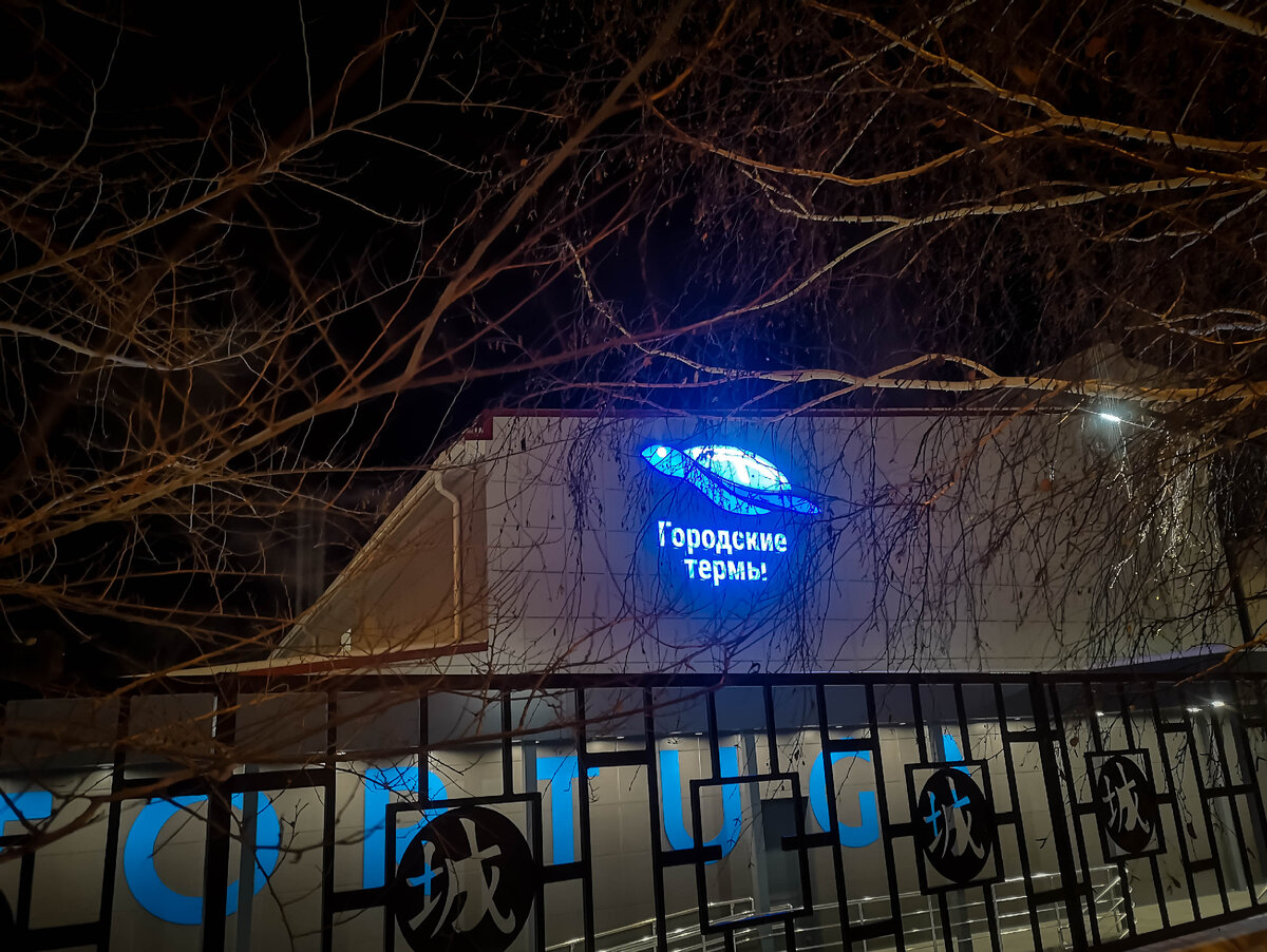 Тортуга руставели. Тортуга челябинск термы ленинский район. Ресторан замок тортуга уфа. Бассейн тортуга челябинск. Тортуга рязанский проспект.