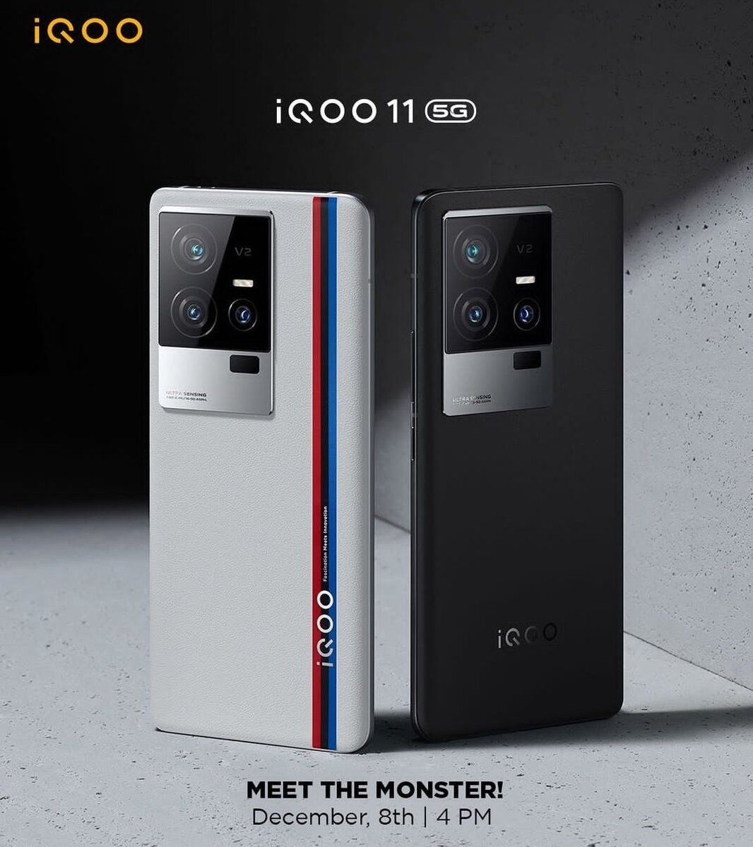 iQOO предлагает познакомиться с «монстром» iQOO 11 8 декабря📷
