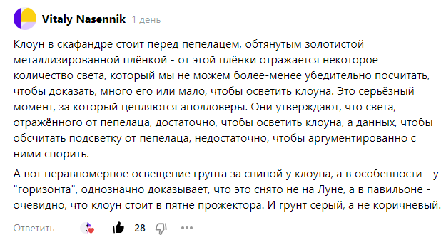 Комментарий, на который я решил ответить статьёй.