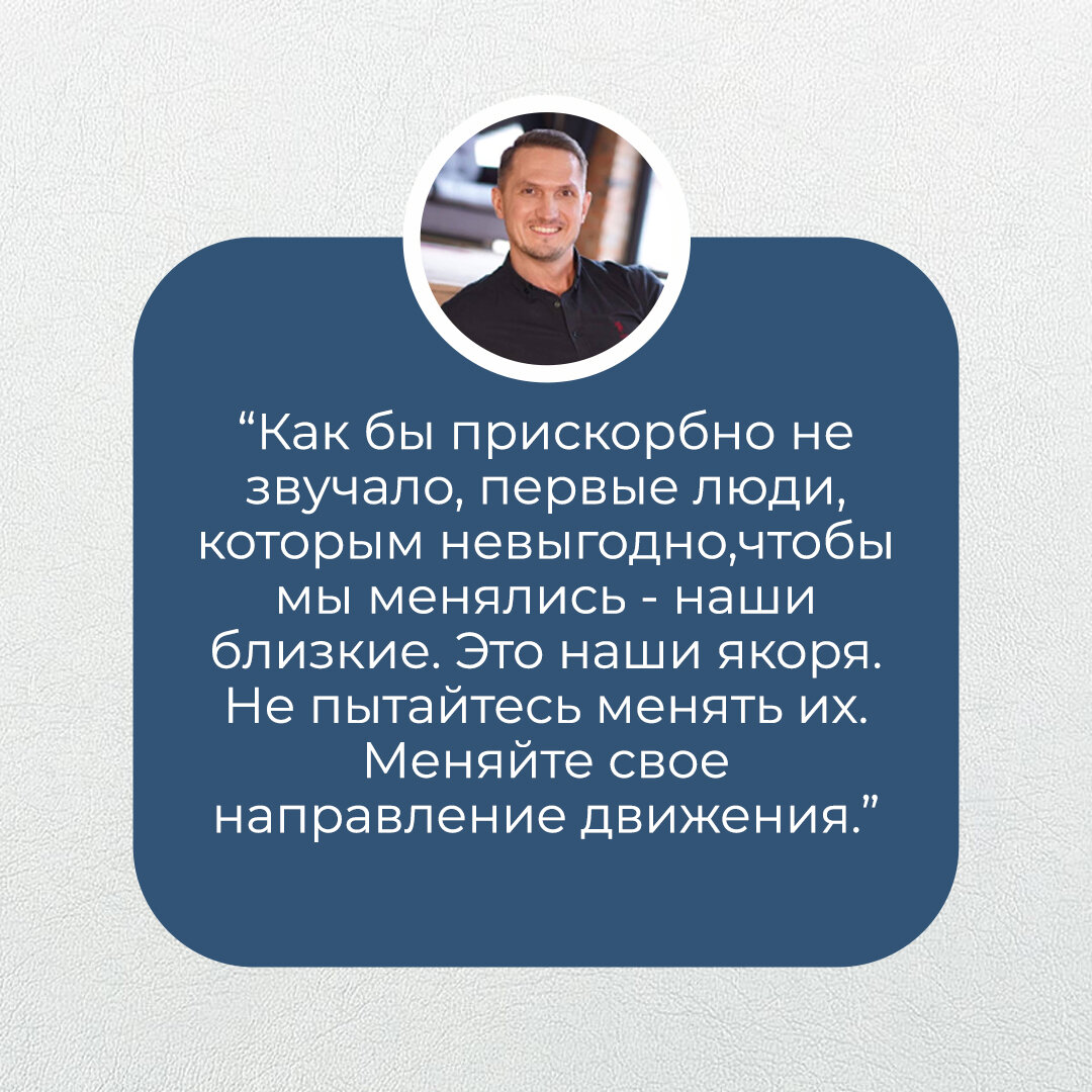 🔵ТОЧКИ РОСТА: инсайты с эфира с бизнес-тренером Дамиром Хакимовым | IVAN  DOM | О строительстве из первых рук | Дзен