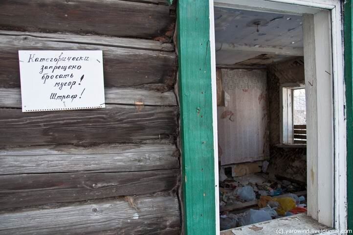 Томск, ул. Татарская