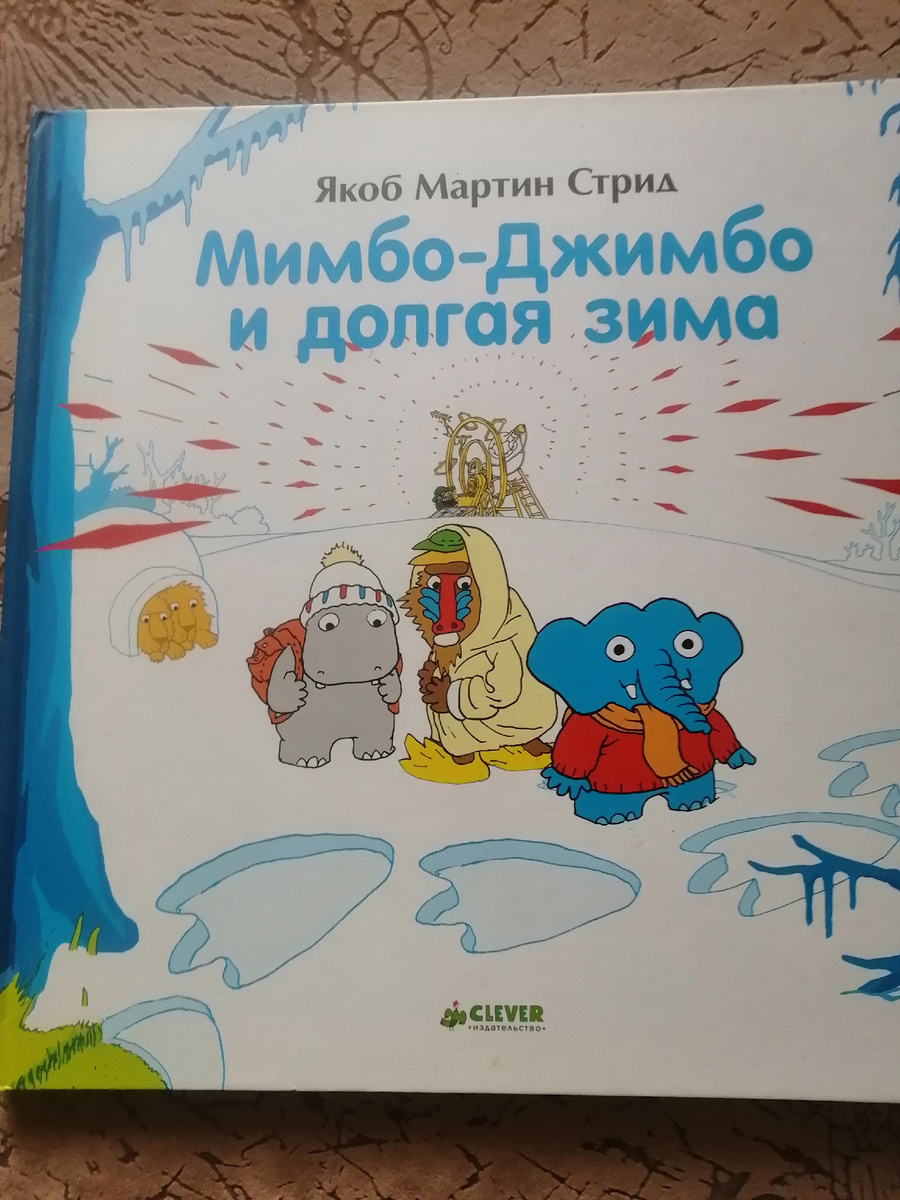 Фото автора 