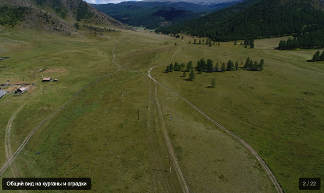    Алтай. Общий вид на курганы и оградки АлтГу