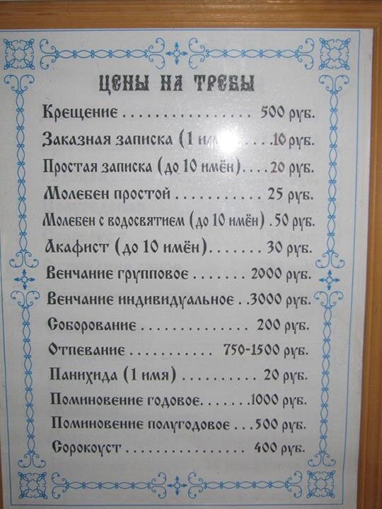 Церковные Записки