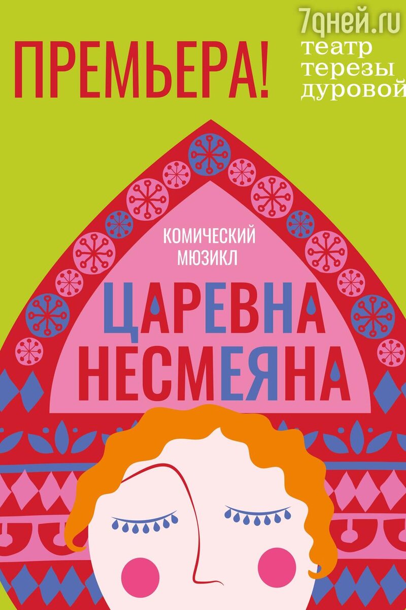     Предоставлено организатором мероприятия